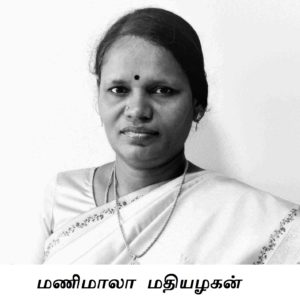 manimala 300x300 1