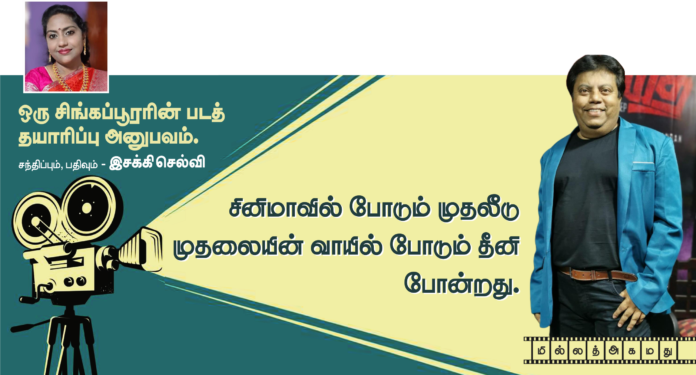 MILLATH TITLE