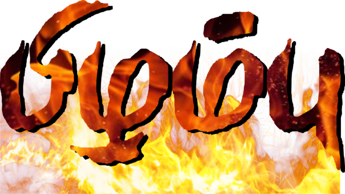 pizhambu