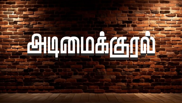 கவிதை