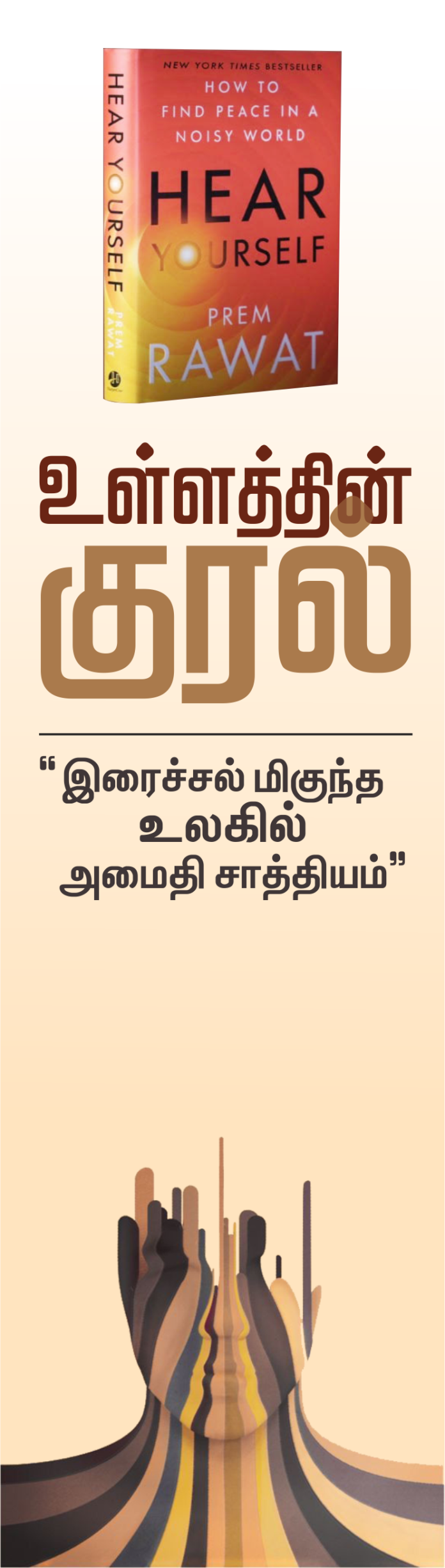 Ullam png12