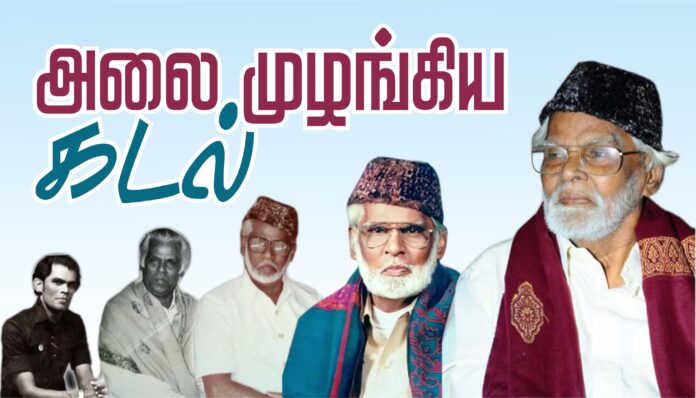 Nagore Hanifa Anjali 1